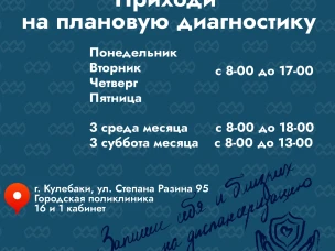 Почему диспансеризации – это не просто формальность, а мощный инструмент для сохранения вашего благополучия на долгие годы?